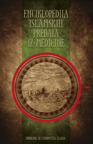 Enciklopedija islamskih predaja iz medicine 1
