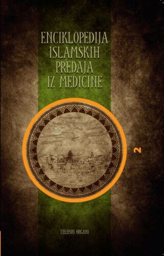 Enciklopedija islamskih predaja iz medicine sv. 2.