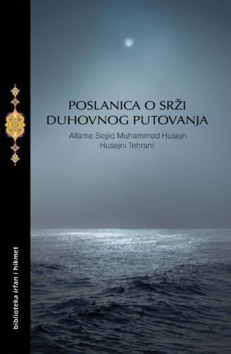 Poslanica o srži duhovnog putovanja (prvi dio)