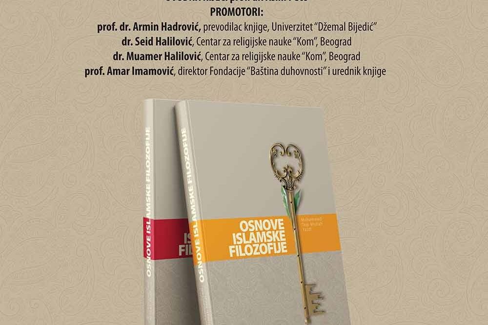 Promocija knjige "Osnove islamske filozofije", Mostar