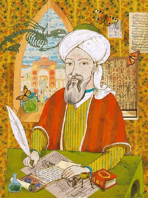 Ontologija Ibn Sinaa (Avicene)