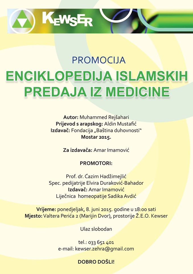Promocija knjige “Enciklopedija islamskih predaja iz medicine” – Sarajevo