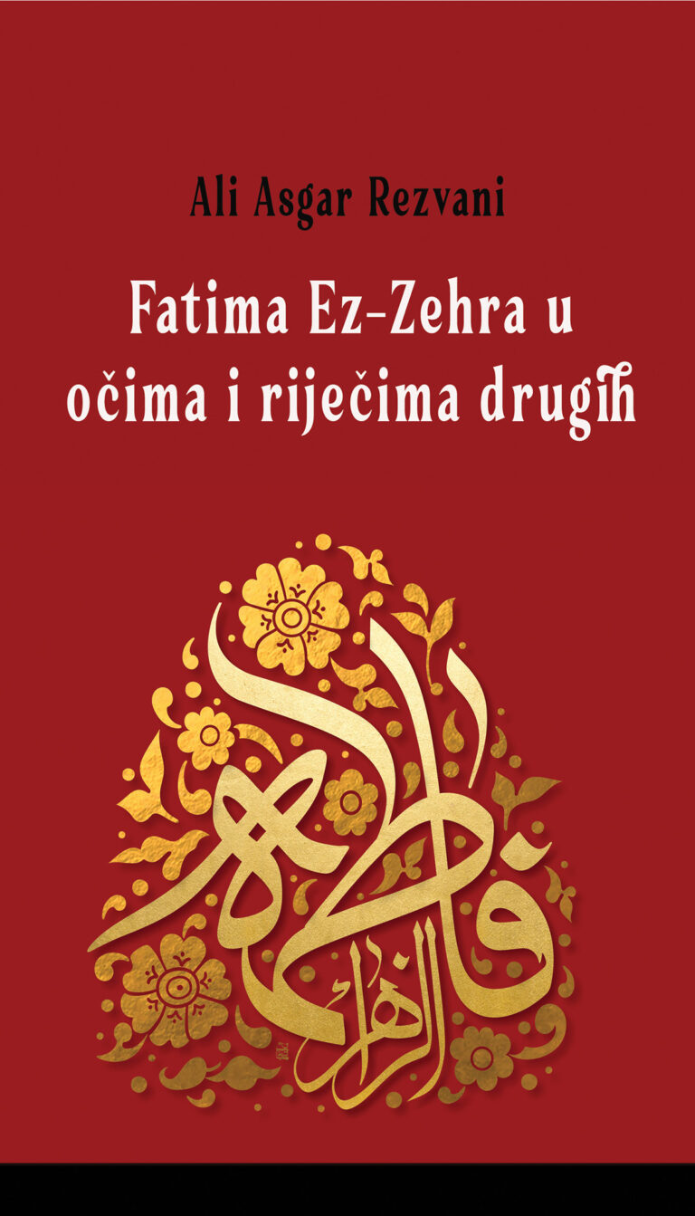 Fatima Ez-Zehra u očima i riječima drugih