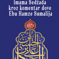 Duhovnost Imama Sedžada kroz dovu Ebu Hamze Sumali
