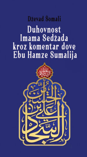Duhovnost Imama Sedžada kroz dovu Ebu Hamze Sumalija