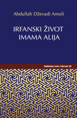 Irfanski život Imama Alija