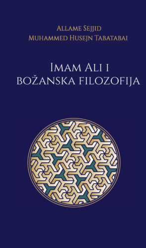 Imam Ali i božanska filozofija