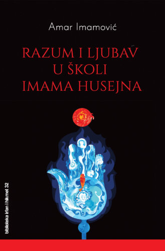 Razum i ljubav u školi Imama Husejna